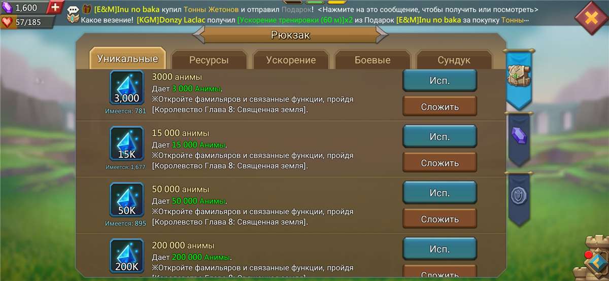 продажа аккаунта к игре Lords Mobile